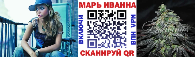 Наркотические вещества Нальчик СОЛЬ  Бутират  ГАШИШ  COCAIN  Меф мяу мяу 
