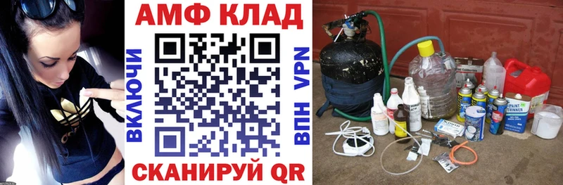 Амфетамин Розовый  наркотики  mega ССЫЛКА  Нальчик 