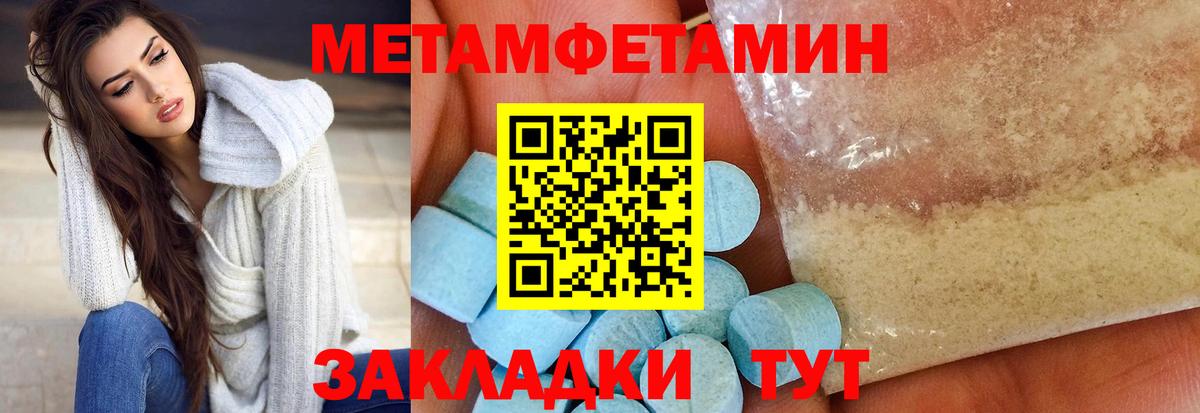 Amphetamine VHQ Нальчик