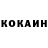 Кетамин VHQ Hok Rock