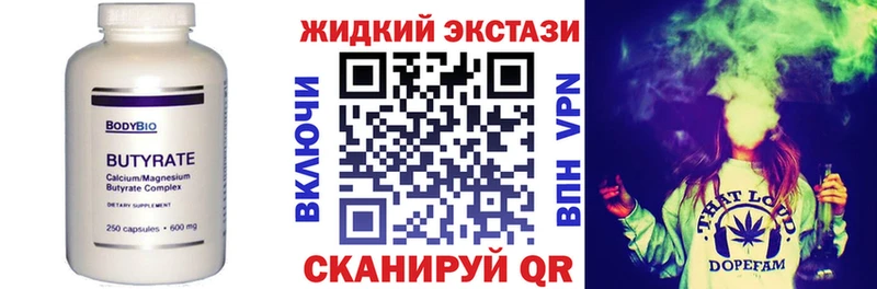 сколько стоит  Нальчик  darknet наркотические препараты  БУТИРАТ оксибутират  blacksprut зеркало 