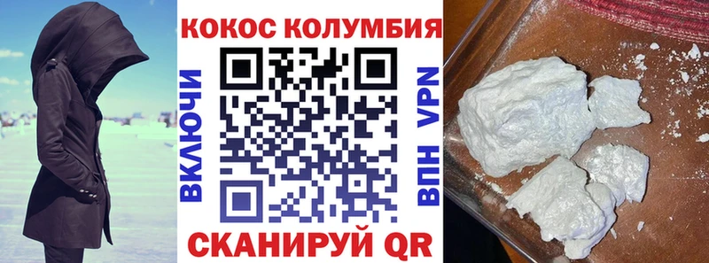 это состав  Нальчик  КОКАИН Columbia 