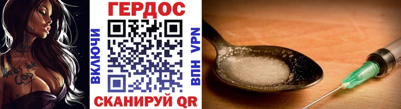 Героин хмурый  ссылка на мегу ТОР  Нальчик 