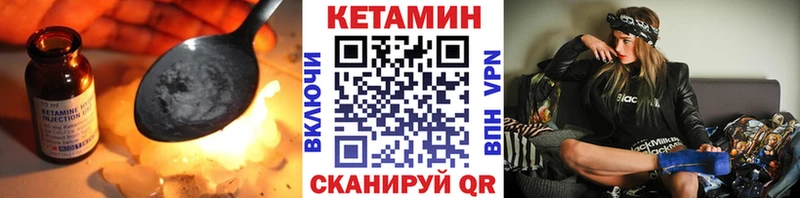 Кетамин ketamine купить наркотик Нальчик