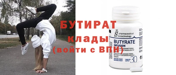 круглые Абдулино