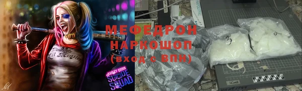 метамфетамин Абаза