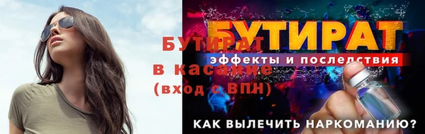 метамфетамин Абаза