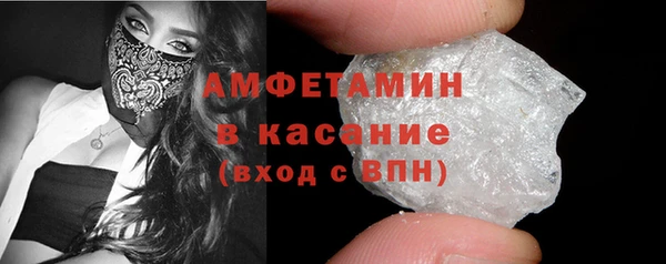 метамфетамин Абаза
