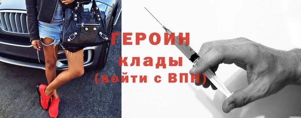 метамфетамин Абаза