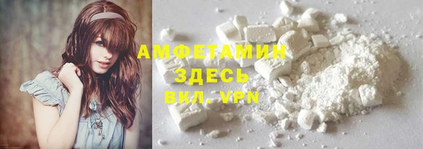 ALPHA-PVP Абинск