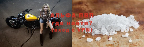 метамфетамин Абаза