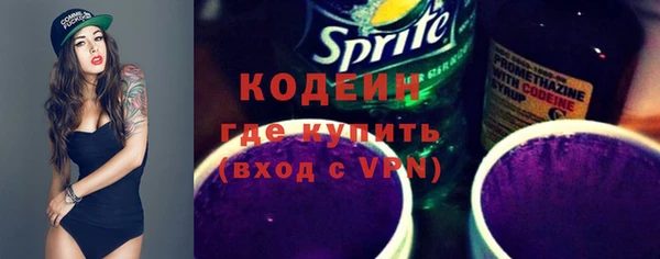 метамфетамин Абаза