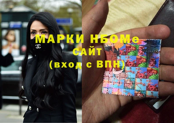 ALPHA-PVP Абинск