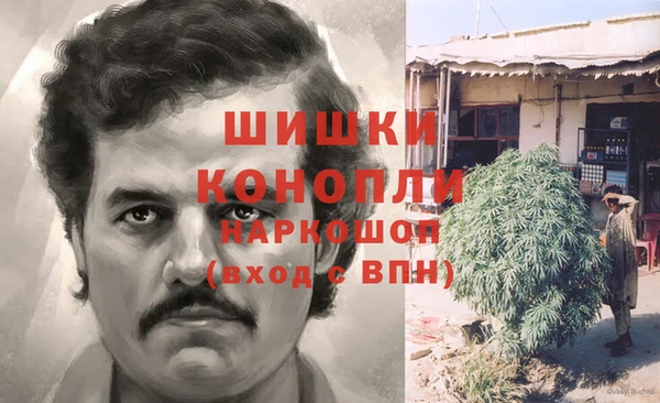 метамфетамин Абаза