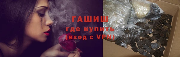 ALPHA-PVP Абинск