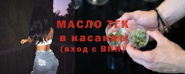 метамфетамин Абаза