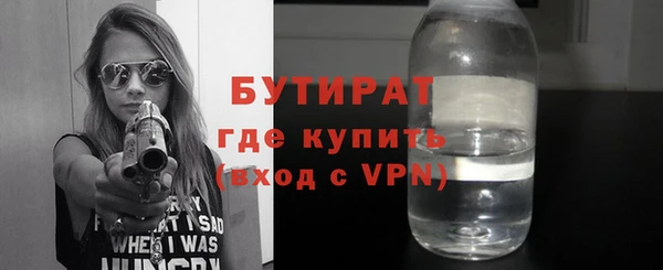 ALPHA-PVP Абинск