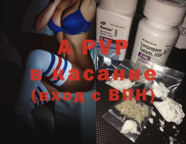 ALPHA-PVP Абинск