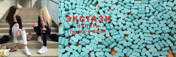 круглые Абдулино