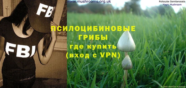 метамфетамин Абаза