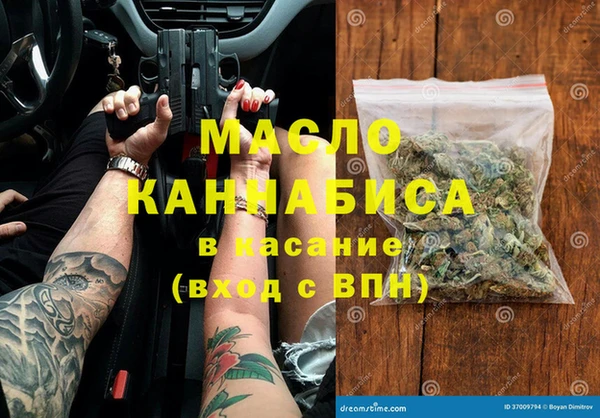 ALPHA-PVP Абинск