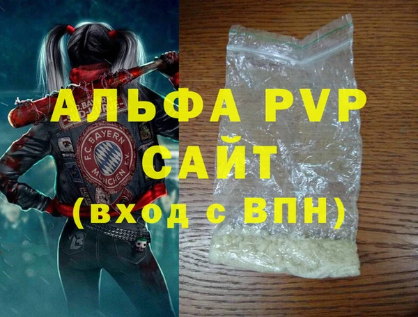 метамфетамин Абаза