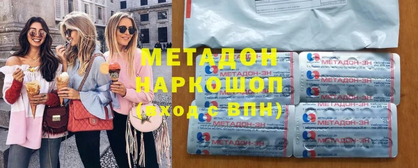 круглые Абдулино