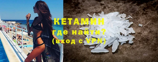 ALPHA-PVP Абинск