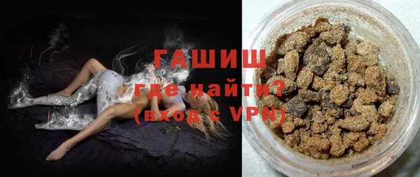 метамфетамин Абаза