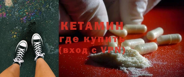 метамфетамин Абаза