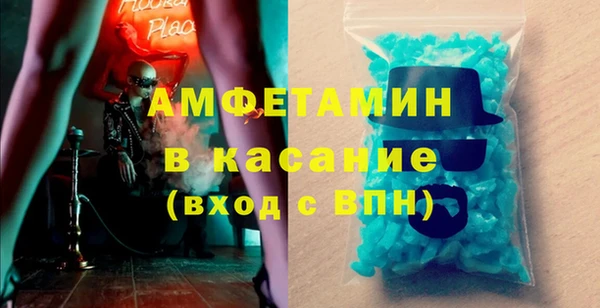 круглые Абдулино