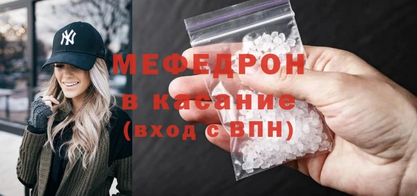 ALPHA-PVP Абинск