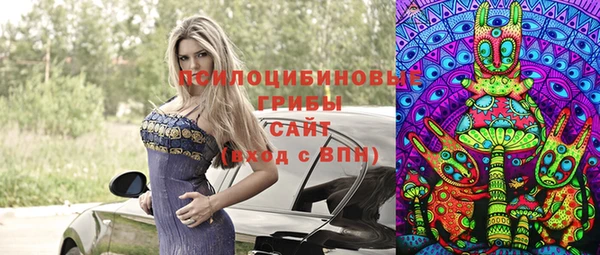 метамфетамин Абаза