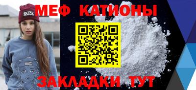 прущий лед Ипатово