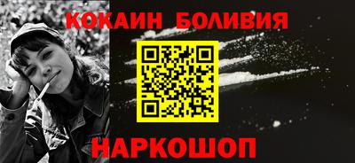 прущий лед Ипатово