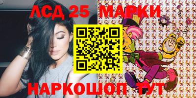 прущий лед Ипатово