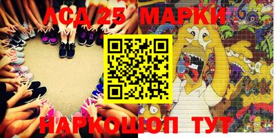 прущий лед Ипатово