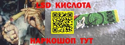 прущий лед Ипатово