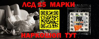 прущий лед Ипатово