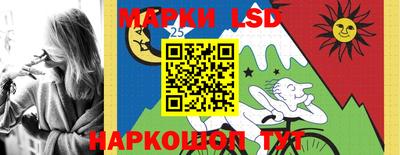 прущий лед Ипатово