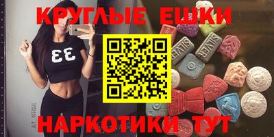 бутират Ирбит