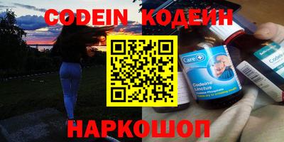 прущий лед Ипатово