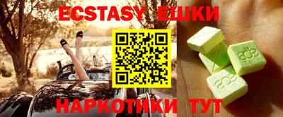 прущий лед Ипатово