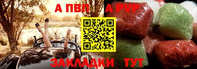 бутират Ирбит