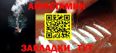 прущий лед Ипатово
