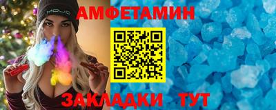 прущий лед Ипатово