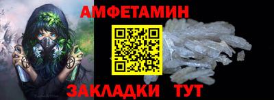 бутират Ирбит