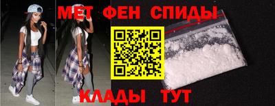 прущий лед Ипатово