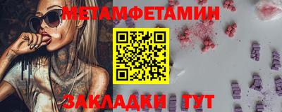 бутират Ирбит