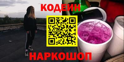 прущий лед Ипатово
